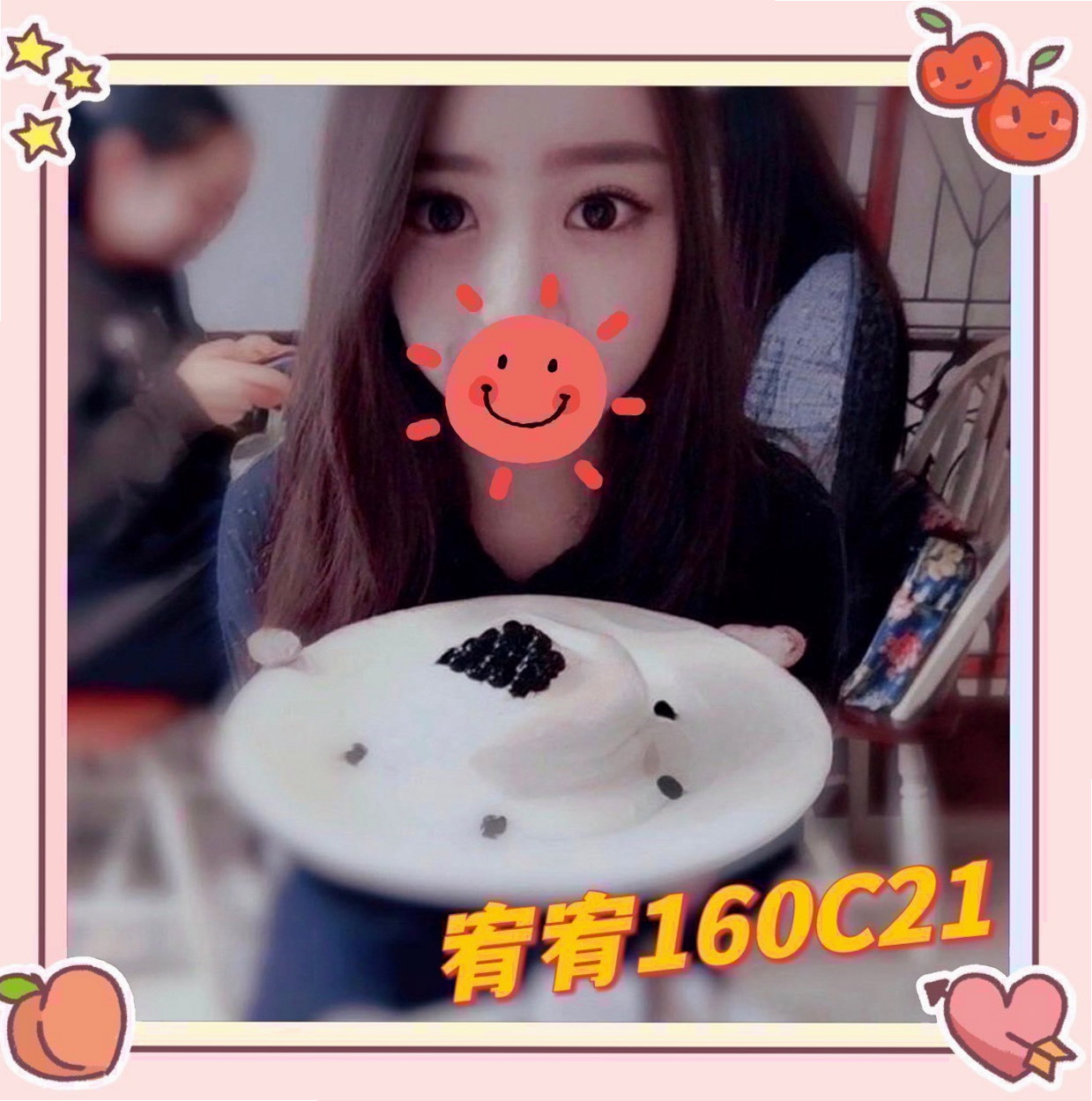 💐 小親親 for you! 基隆定點茶